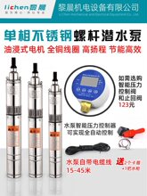 ȫ�Ԅ��ͽ��ݗU��ˮ��220V���಻�P����С�ͼ��øߓP�̳�ˮ��