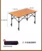 Wood grain lifting table 120*55*50-80+ storage bag