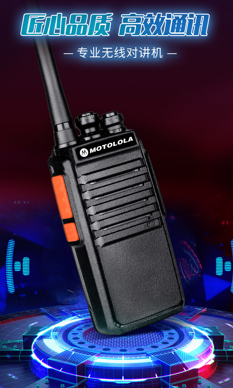 New Walkie-Talkie Outdoor Machine Kilometer Civilian Kilometer High Power Handheld Hotel Construction Site Wholesale