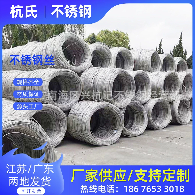 304 302 проволока из нержавеющей стали средней твердости, поставщик Delong Qingshan Wuhang, может быть разрезан и обработан