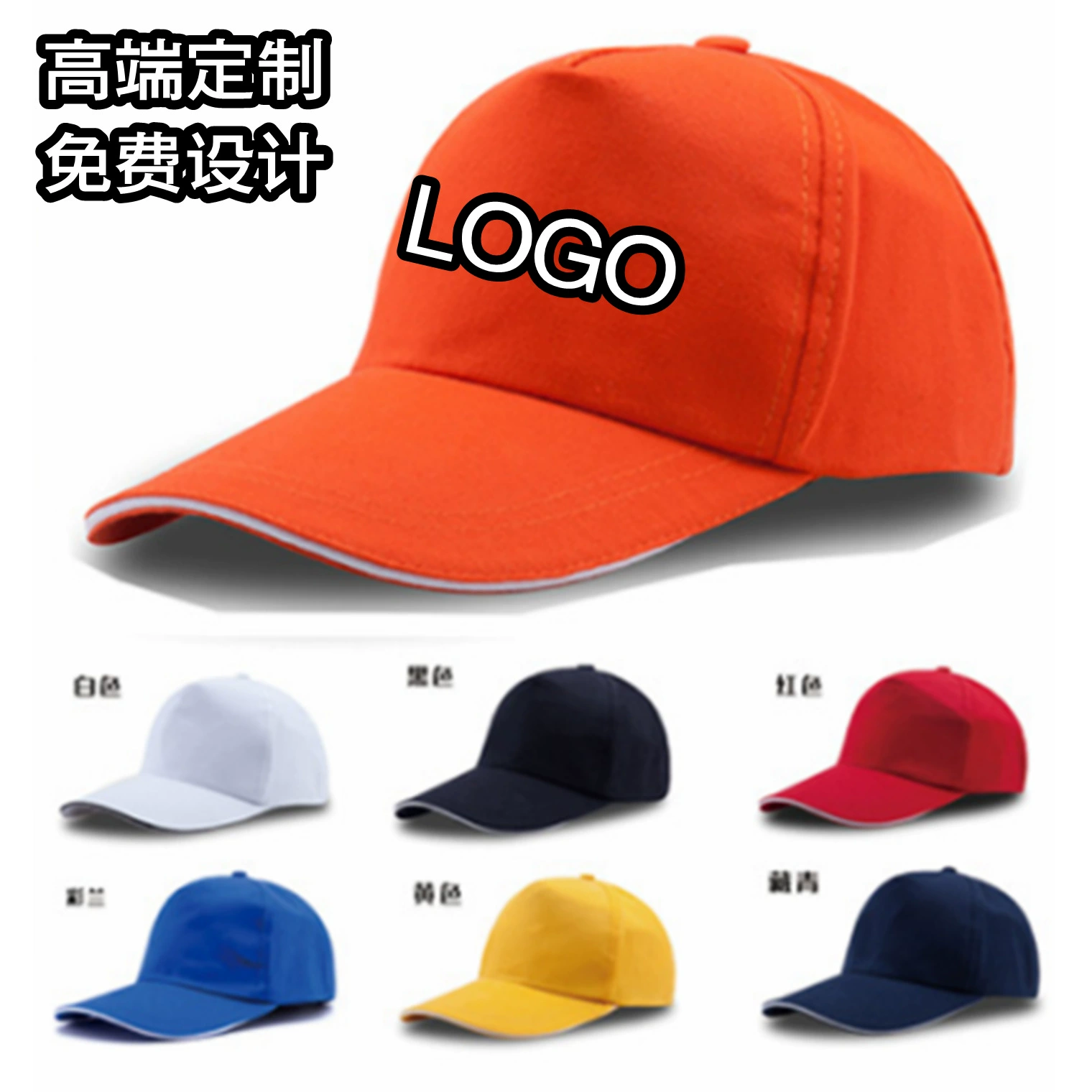 В наличии Солнцезащитная дышащая бейсболка, сетчатая Кепка с принтом логотипа, Мужская и Женская Спортивная Кепка для отдыха на открытом воздухе