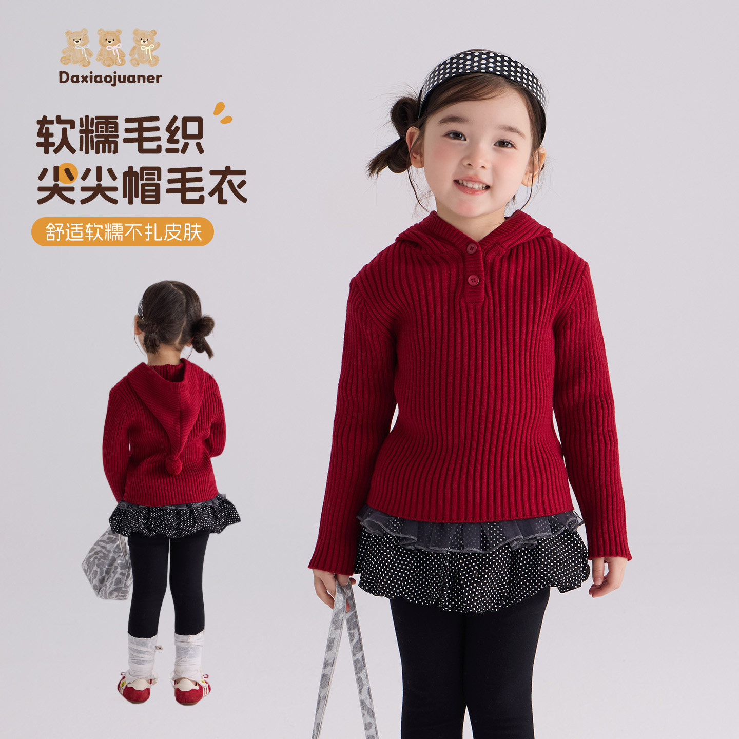 Girls' 2026 Autumn Pointed Hooded Sweater, Stylish, Lazy, Versatile, Warm Knitwear for Boys