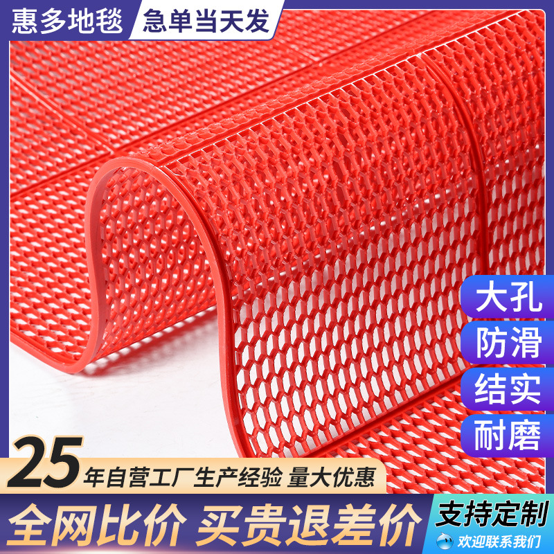 미끄럼 방지 매트 PVC 플라스틱 매트 방수 빈 화장실 욕실 욕조 샤워 화장실 주방 미끄럼 방지 매트