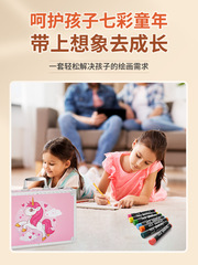 145 Aluminum Box Double-Layer Brush Gift for Children Primary School Students Art Supplies Painting Set Watercolor Brush Set Wholesale