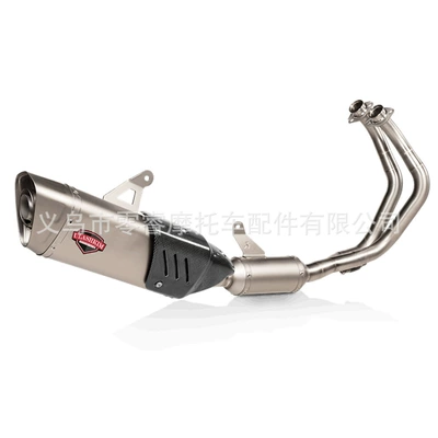 Exhaust Pipe Suitable for Motorcycle exhaust pipe - full-exhaust
