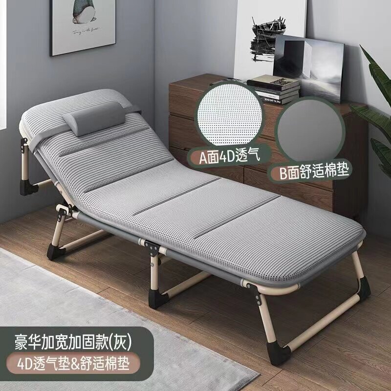 Folding Bed for Single Person, Simple Office Nap Bed, Reinforced Portable Home Care Folding Recliner