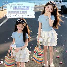 2026夏季新款韩系洋气抽绳短袖T恤甜美清新可爱蛋糕裙气质两件套
