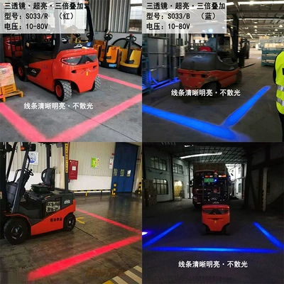 İşçi projektorları area light reversing range