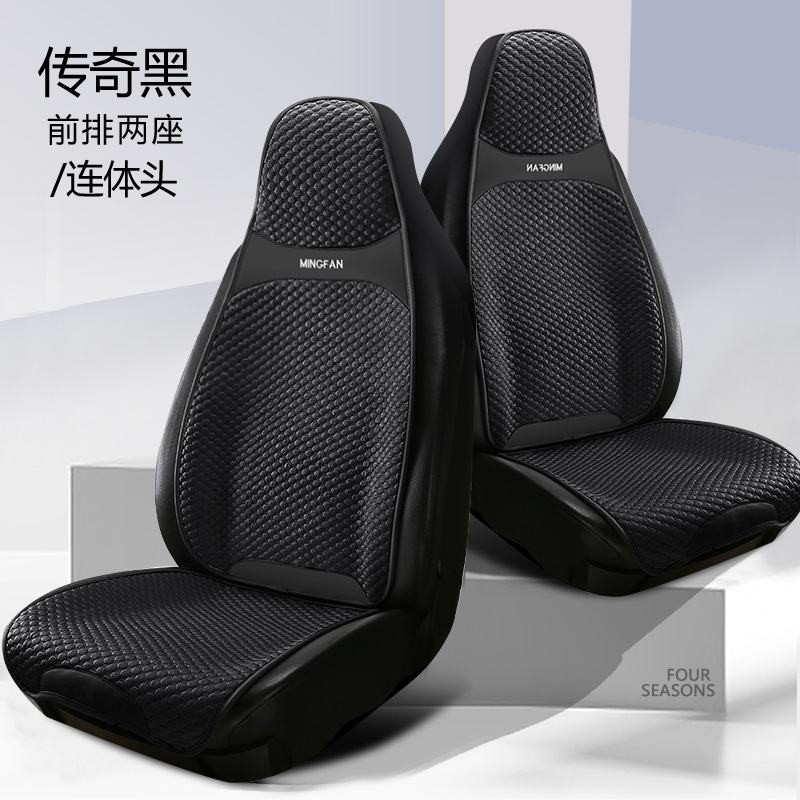 Seat Cushion – Universal Seat cushion, seat cover - legend-black-integrated-head-double-seat-universal