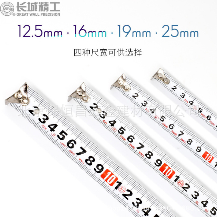 合尺 6-5系列双制动公制带扣钢卷尺（公英制）3-10M