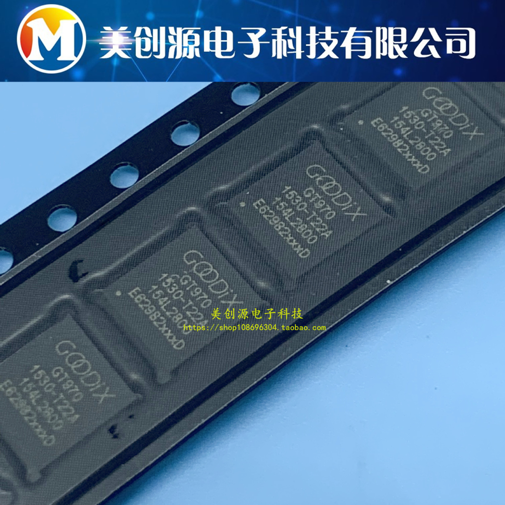 GT970 汇顶 触摸芯片 全新原装 现货可直拍