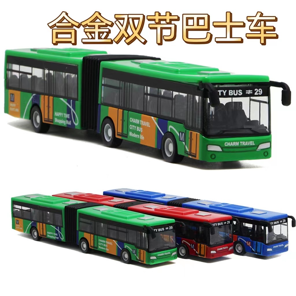 Factory direct supply alloy double section lengthened small bus compact back force simulation children bus bus toy