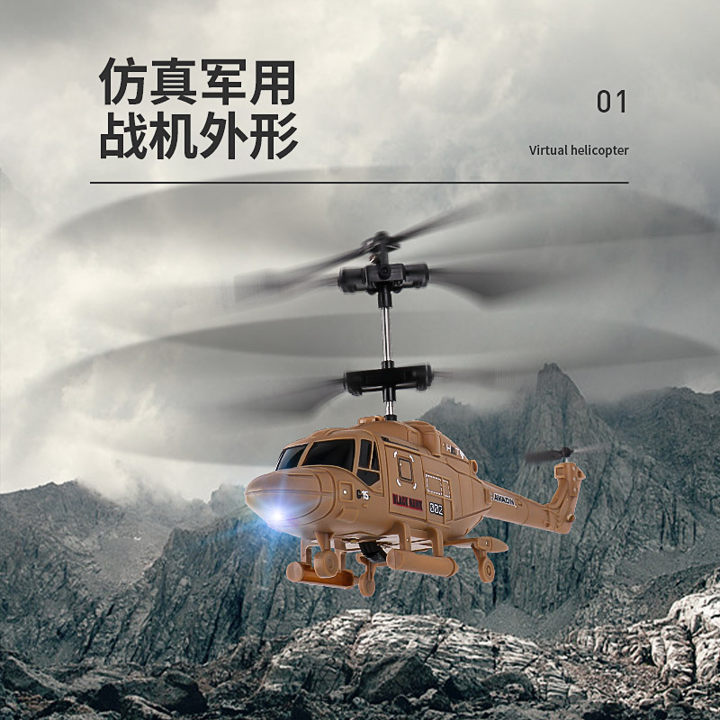 Children's toys remote control aircraft lights 2.5 helicopter USB charging aircraft model stall wholesale