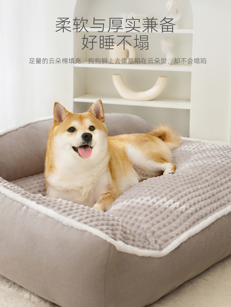 狗床宠物狗狗沙发绒窝秋冬天保暖睡觉垫子大型犬金毛萨摩边牧狗窝-阿里巴巴