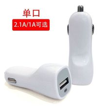 鸭嘴车载充电器双USB2.1A车充华为认证汽车用点烟器转换双USB快充