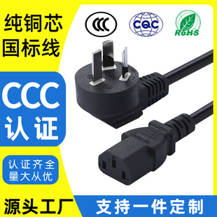 �S��ֱ�N3C�Դ����������׼��~AC��X�Դ������z����Ʒ��β