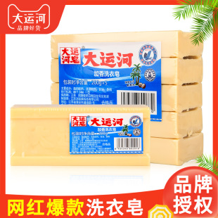 200g���\�ӷ�������ϴ����ȥ�������Ϸ����������l����һ��