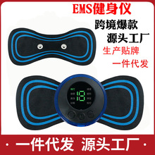 EMS智能迷你按摩贴便携电动颈部按摩器肩颈脉冲理疗仪颈椎按摩贴