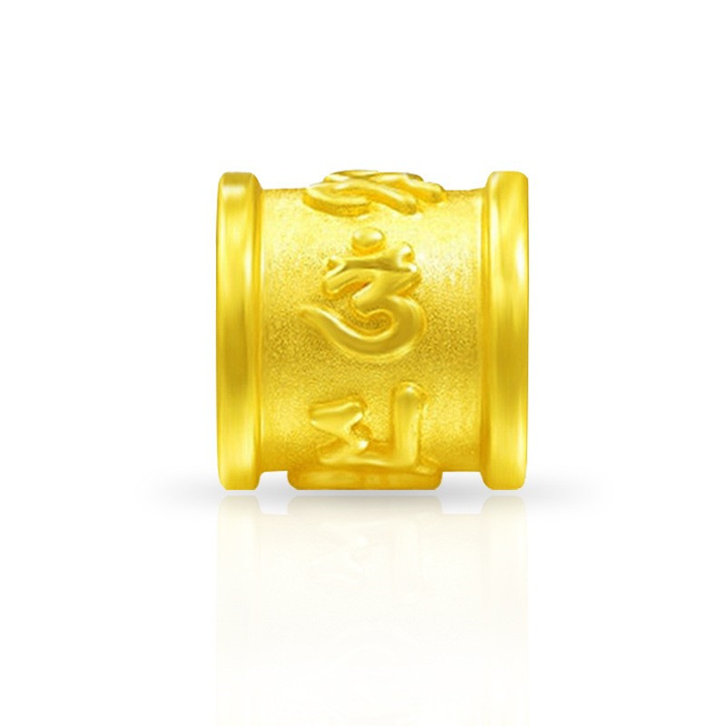 6 자 속담 (약 1g)