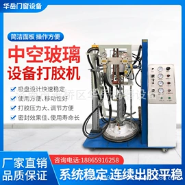 玻璃机械;数控机床;锯床