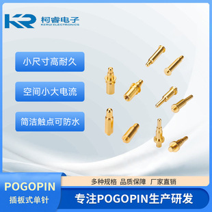 ���ʽpogo pin����ᘰ������ƏS�Ҵ����10A̽�늘O�ᘹ��S