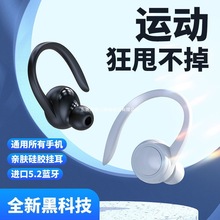 无线蓝牙耳机耳挂式单耳迷你超小适用于oppo华为vivo苹果小米通用