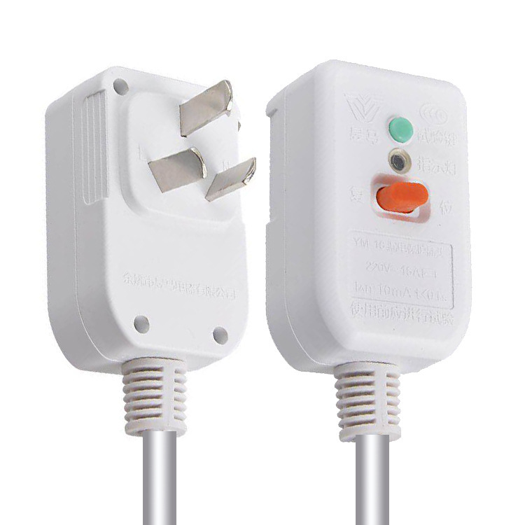 永睿优惠国标漏保电源线 智能马桶热水器电源线3C认证10A连体漏保