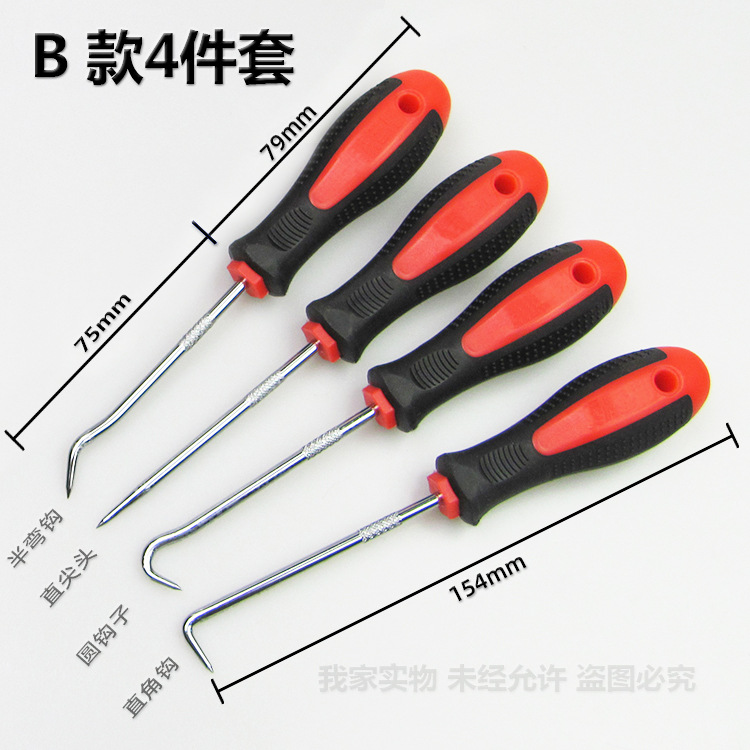 钩子短750-抹平2