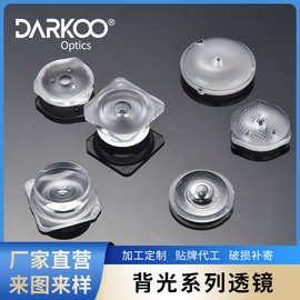 直径11.5mm专配2835灯珠面板灯透镜角度170度三防灯吸顶灯透镜