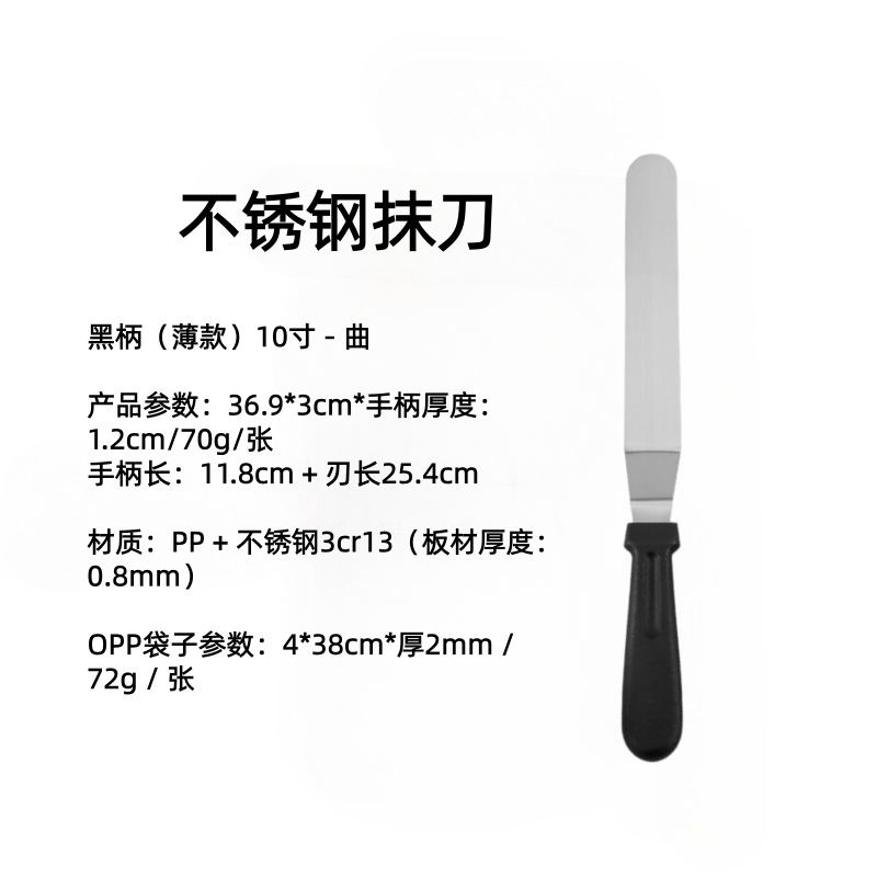 Herramientas para hacer pasteles espátula de crema de acero inoxidable espátula de mantequilla espátula de agitación cuchillo de beso DIY herramientas para hornear