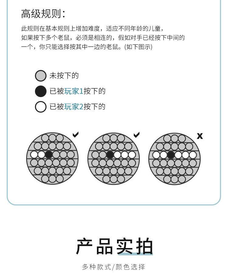 灭鼠先锋系列详情（A款）_08.jpg