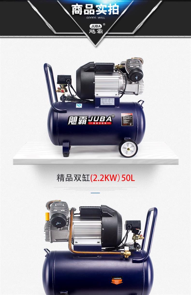 Hurricane Domineering Pump Air Compressor with Oil Household Woodworking Air Pump Spray Paint Air Compressor 220V
