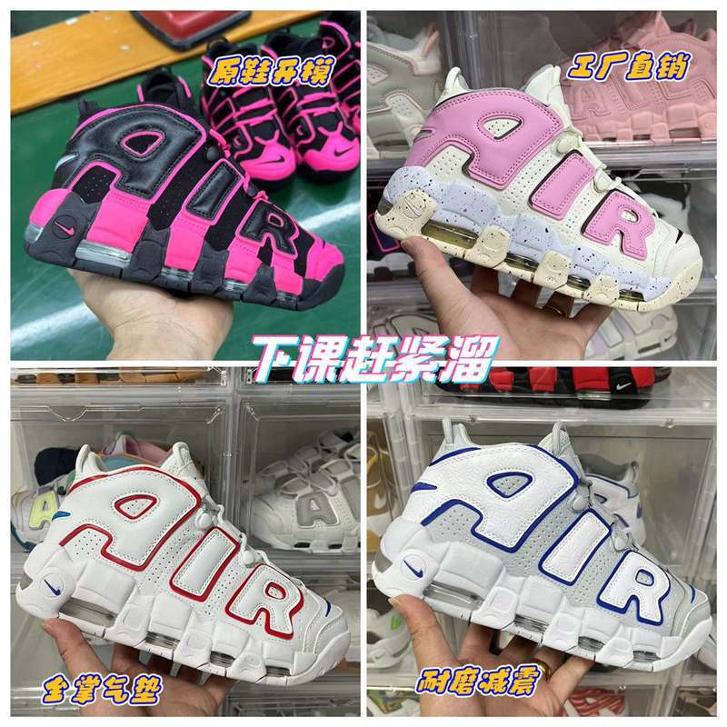 Winter Shock-Absorbing Air Cushion Men's Shoes Women's Leather Large Air Basketball Shoes Panda White Large Hook Pink Couple Sports Shoes