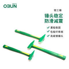 Euroban Clamping Hammer 500G Flat Head Nailing Hammer, 300g Plastic Beak Hammer, Construction and Decoration Clamping Hammer