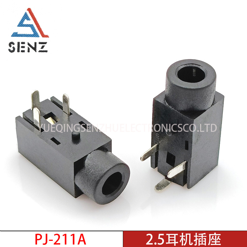2.5mm耳机插座 PJ-211A 三脚卧式插件全塑插口音频视频耳机插座