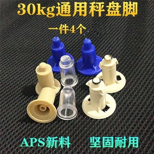 ��ӷQ���30�����бP�_��Ƥ�_�ӱP�_ͨ�ó��_֧���_�P�Ӊ|�����_