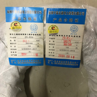 Llhangzhou Zhongce Yongtong Wire Soft Sheathed Wire Rvv3 Core 0.5/0.75/1/1.5/2.5/4/6 Square Copper
