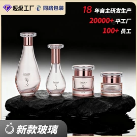 化妆品包装;喷雾瓶;护肤品包材