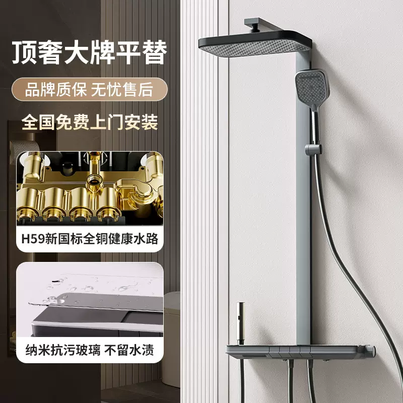 老铜匠奶油风白色数显花洒套装浴室家用钢琴键淋雨四功能淋浴花洒