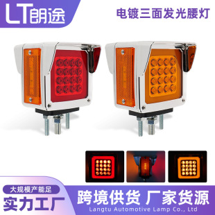 �羳LED������l�������W����܇���ϵK����Ԯ܇��܇12/24Vͨ��