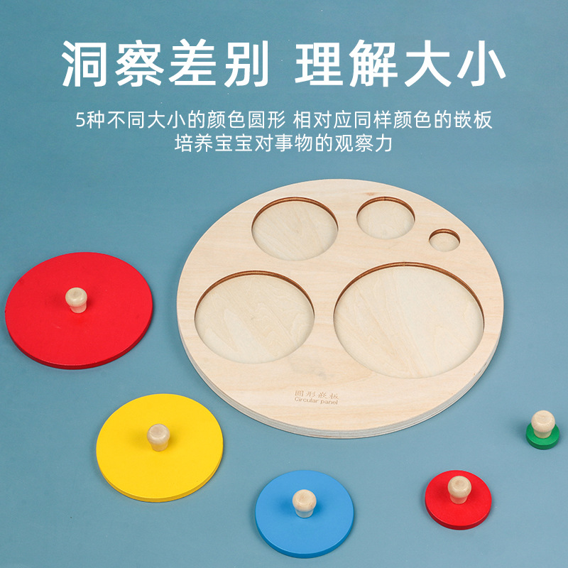 Figura geométrica de los niños panel forma color iluminación cognitiva material didáctico a juego rompecabezas madera educación temprana juguetes educativos
