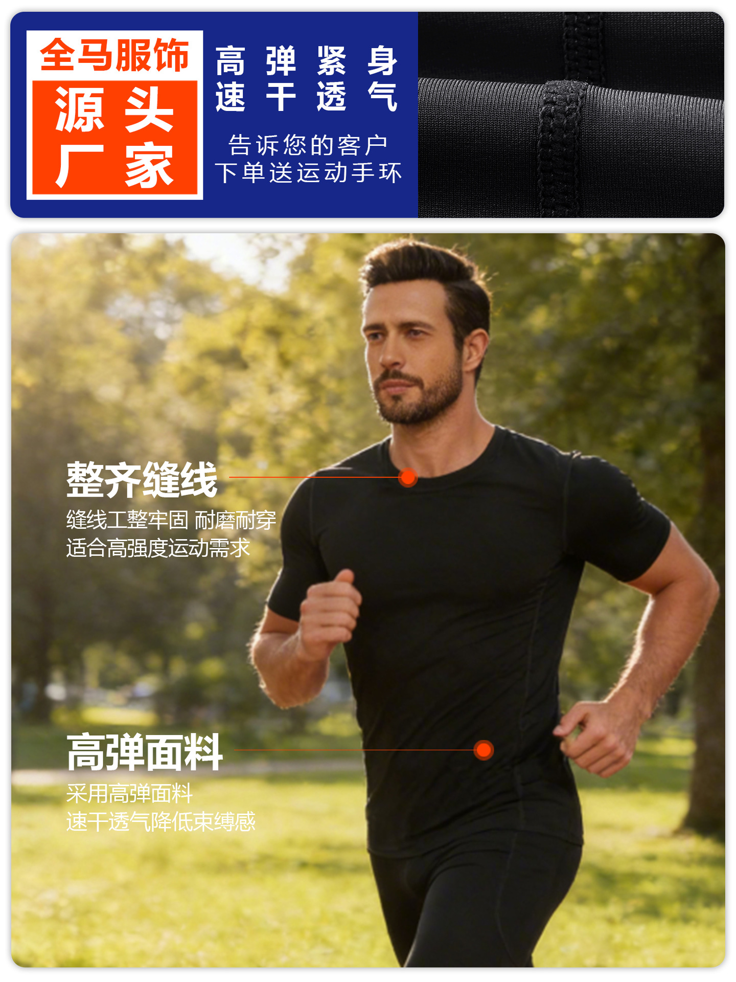Camiseta de cuello redondo para hombre de doble bolsillo lateral de alta elasticidad y velocidad de secado transpirable camiseta de base deportiva de color sólido, delgada, manga corta image 4