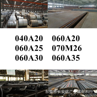 040A20䓹�060A20䓰�060A25�A�070M26�A��060A30����060A35䓰�