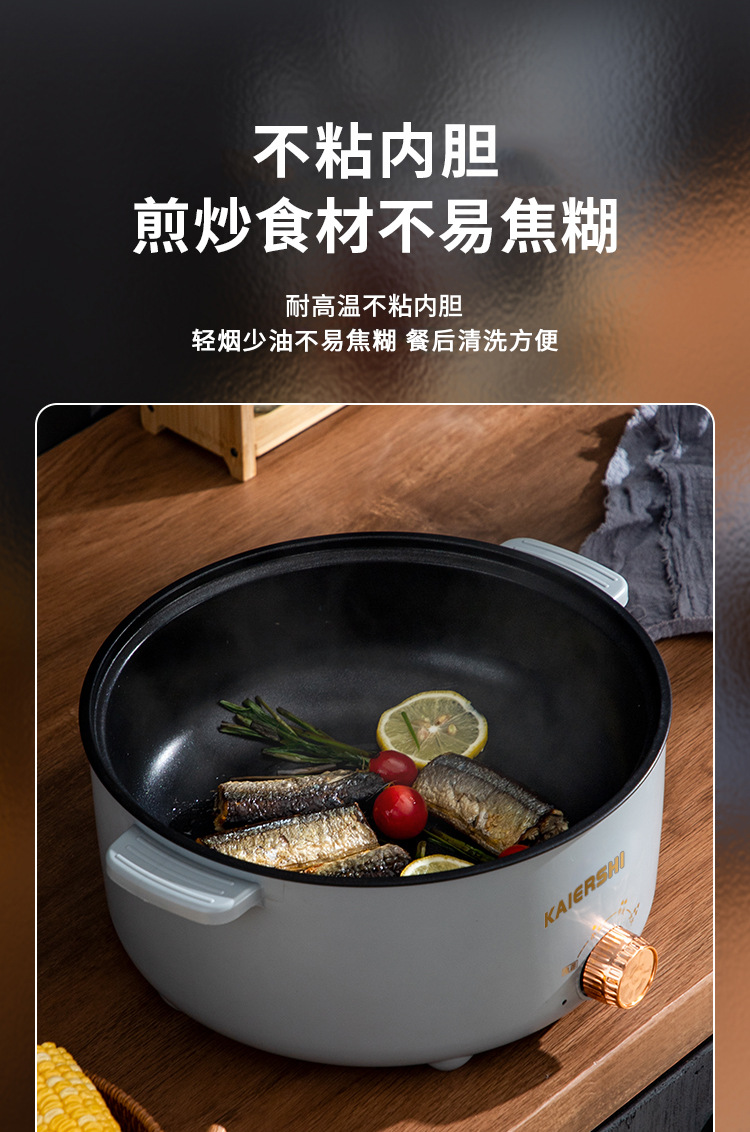 灰色电煮锅_12.jpg