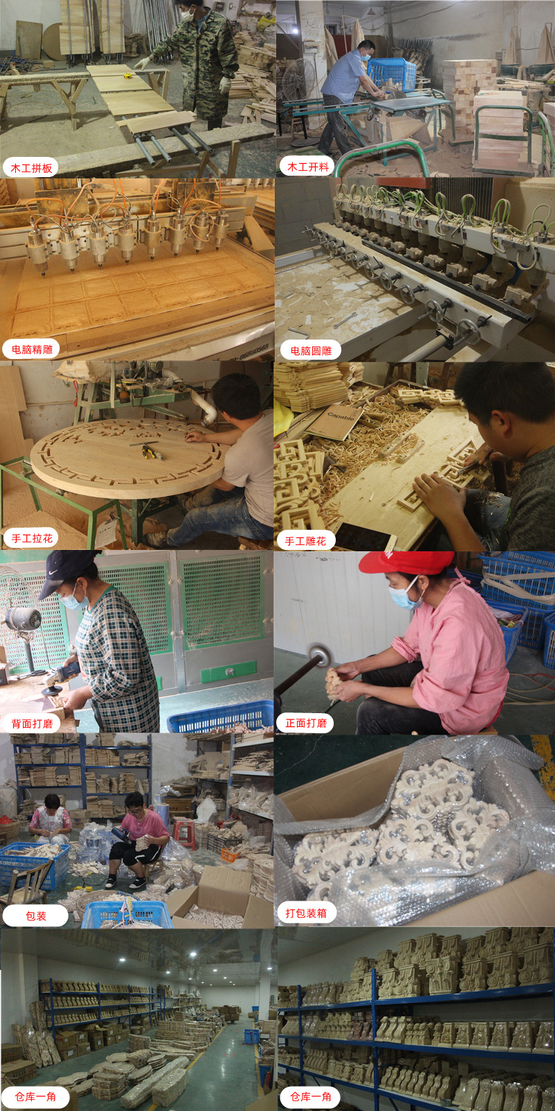 模板--木工打磨(阿里字体)