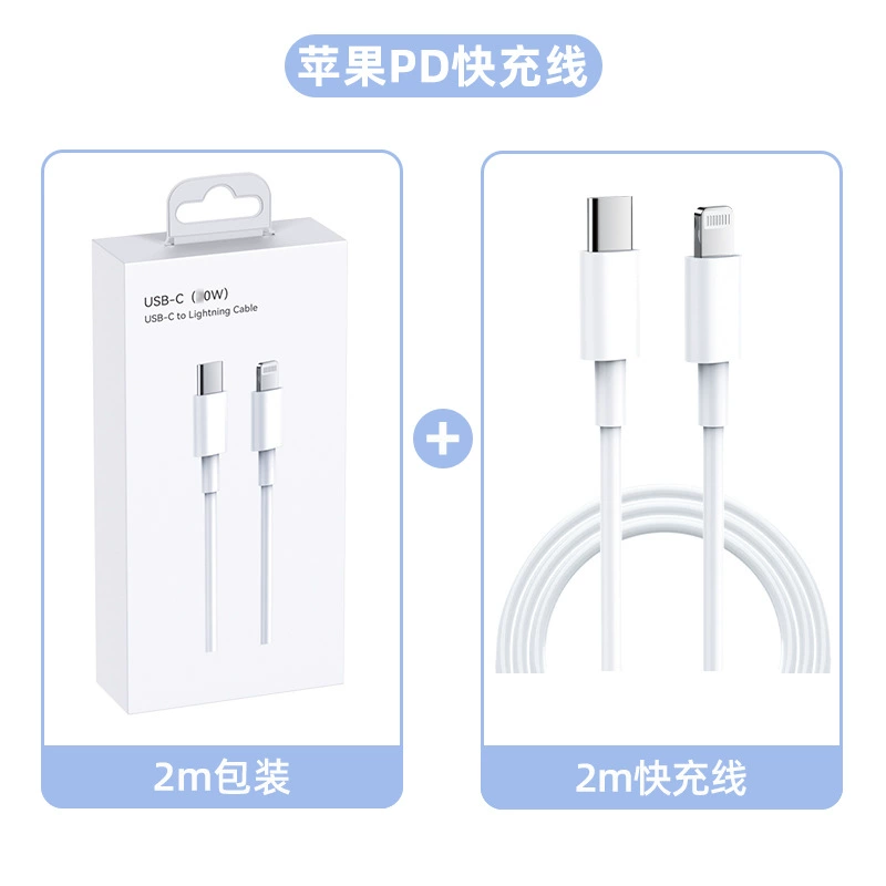 Apple, compatible charger, mobile phone, iPhone13 Pro, iphone, 30W, pro12