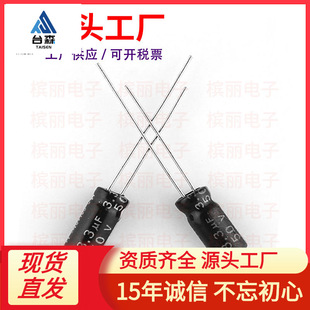 �X늽����3.3UF/50V 4*7mm 50V3.3UF���l ���l�ИO늽����