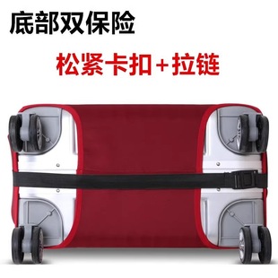 Elastic Suitcase Protective Cover Trolley Suitcase Case Dust Cover 20/24/26/28/ 29inch Thickeneded and Wear-Resistant