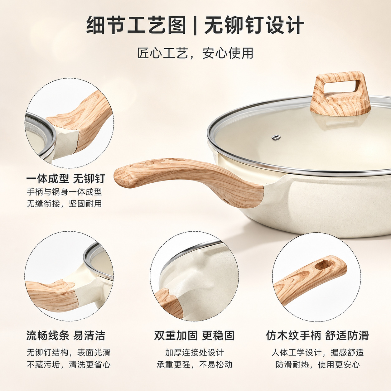 Wok Antiadherente de Piedra Médica de Aleación de Aluminio Antiadherente para Cocina