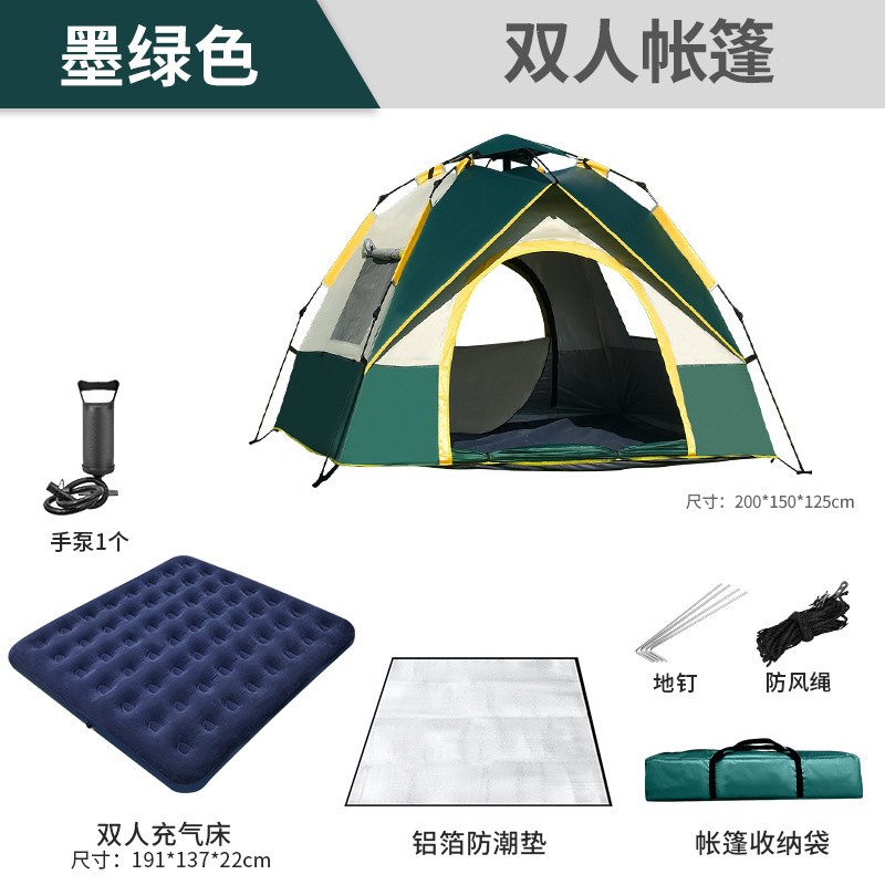 다크그린 더블세트 5